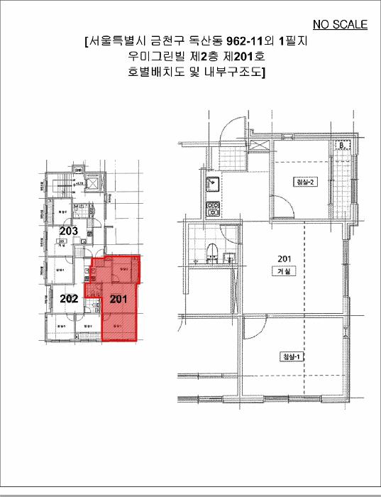 서울특별시 금천구 독산동 962-11 우미그린빌 제2층 제201호 다세대(빌라) 경매 사진 9
