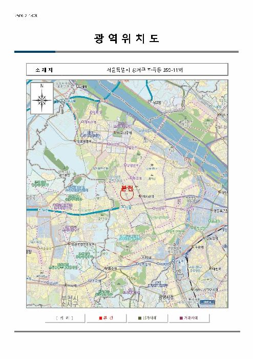 서울특별시 강서구 화곡동 359-11 시그니처6 제5층 제501호 다세대(빌라) 경매 사진 10
