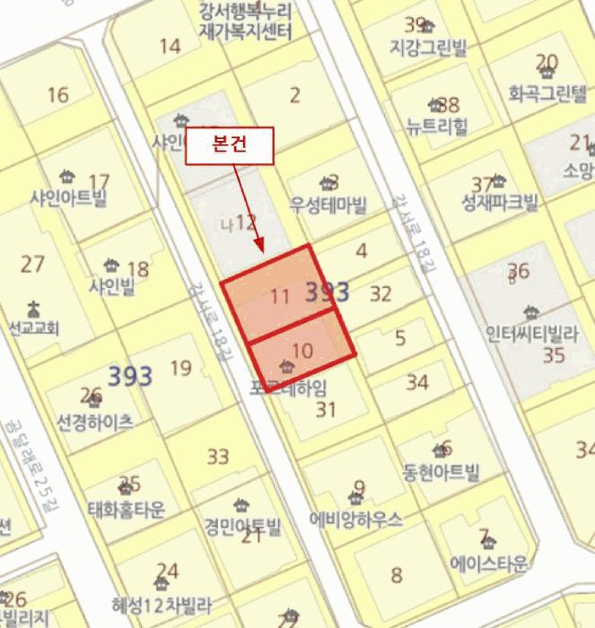 서울특별시 강서구 화곡동 393-10 포르테하임 제2층 제201호 다세대(빌라) 경매 사진 10