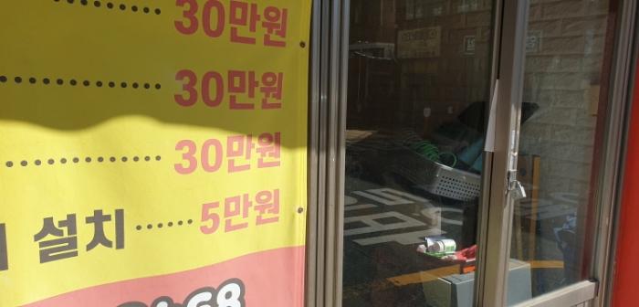 부산광역시 서구 동대신동3가 446-4 대지 경매 사진 4