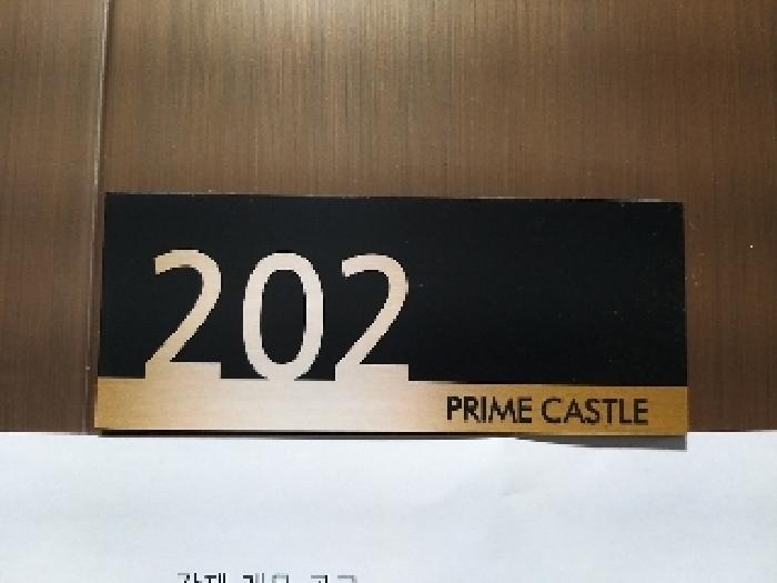 서울특별시 강서구 화곡동 805-19 제2층 제202호 다세대(빌라) 경매 사진 7