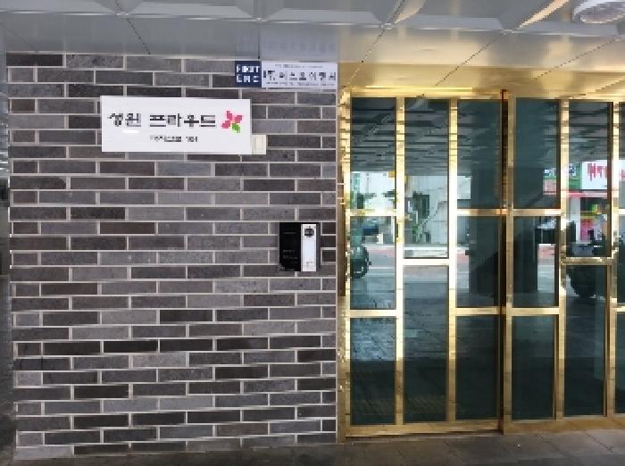 서울특별시 강서구 화곡동 970-21 성원프라우드 제4층 제403호 다세대(빌라) 경매 사진 6