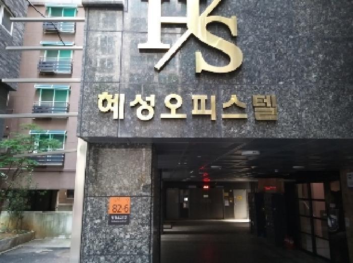 서울특별시 강서구 화곡동 916-7 혜성오피스텔 제9층 제902호 오피스텔 경매 사진 8
