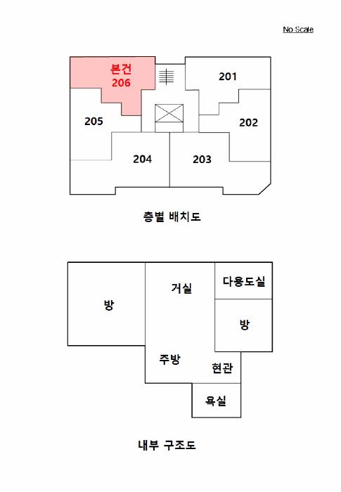 서울특별시 양천구 신월동 145-6 에이엔타워 제2층 제206호 오피스텔 경매 사진 8