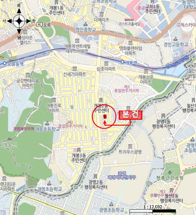 서울특별시 구로구 개봉동 264-14 원창아트빌2 제비동 제3층 제303호 다세대(빌라) 경매 사진 11