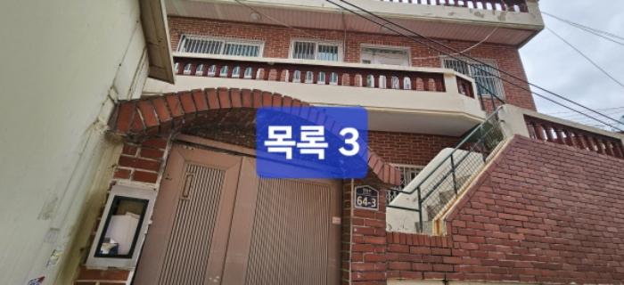 부산광역시 서구 암남동 480-6 대지 경매 사진 12