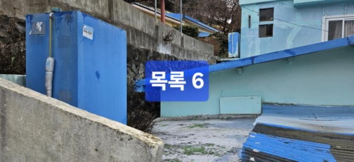 부산광역시 서구 암남동 480-6 대지 경매 사진 14