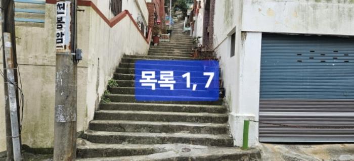 부산광역시 서구 암남동 480-6 대지 경매 사진 16