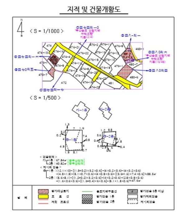 부산광역시 서구 암남동 480-6 대지 경매 사진 18