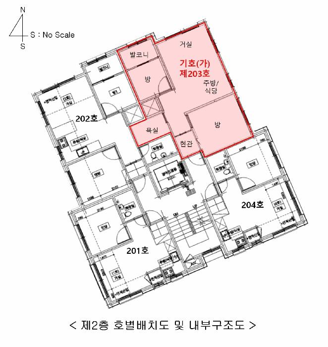 서울특별시 양천구 신월동 474-12 로빈시그니쳐 제2층 제203호 다세대(빌라) 경매 사진 12