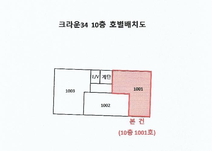 부산광역시 사하구 동매로29번길 13, 10층1001호구) 부산광역시 사하구 하단동 604-34 오피스텔 경매 사진 7