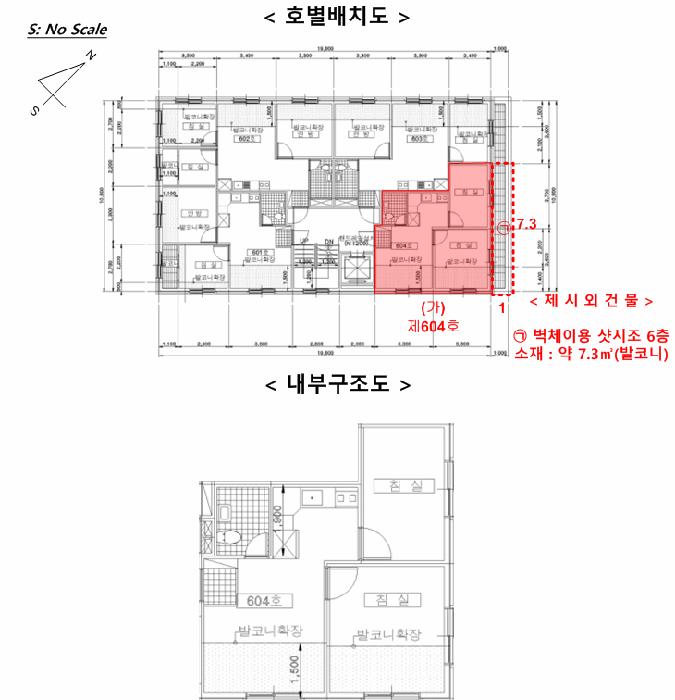 서울특별시 금천구 가산동 778 다온캐슬 제101동 제6층 제604호 다세대(빌라) 경매 사진 10