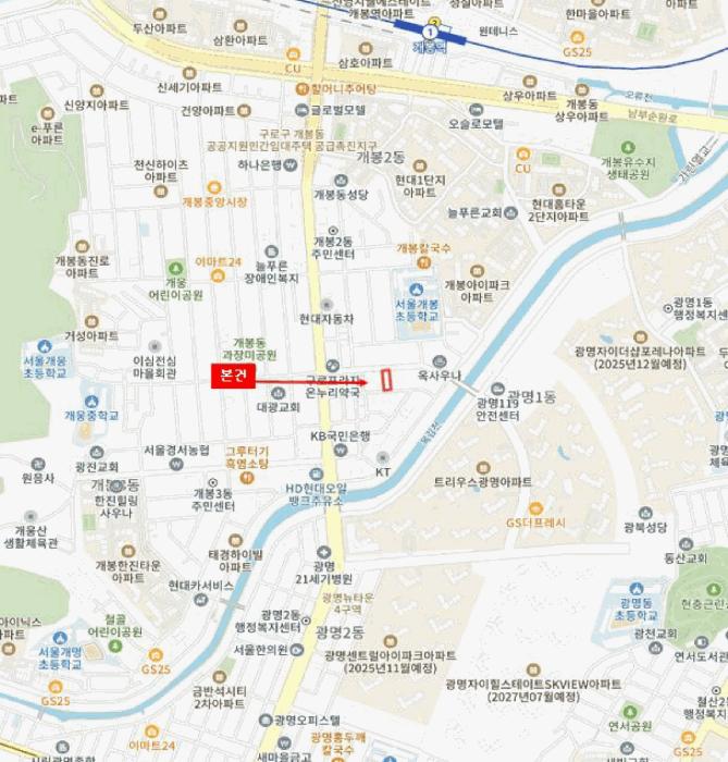 서울특별시 구로구 개봉동 279-9 에스엠벨리체 제에이동 제2층 제201호 다세대(빌라) 경매 사진 9