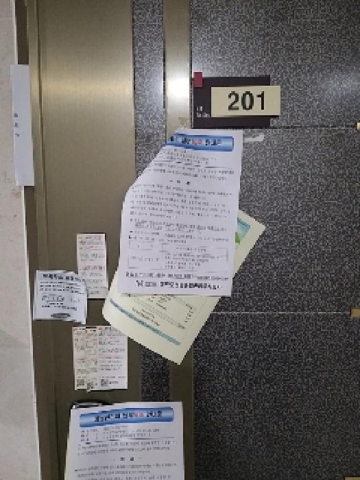 서울특별시 구로구 개봉동 279-9 에스엠벨리체 제에이동 제2층 제201호 다세대(빌라) 경매 사진 7
