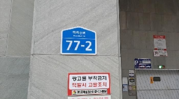 서울특별시 강서구 화곡동 24-150 더베네치아스위트 제9층 제903호 오피스텔 경매 사진 8