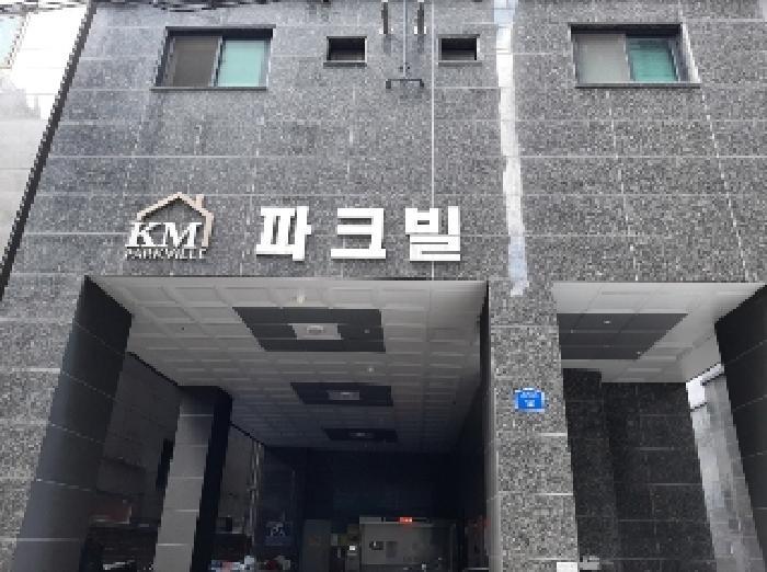 서울특별시 강서구 화곡동 903-11 케이엠파크빌 제2층 제202호 오피스텔 경매 사진 9