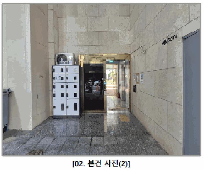 서울특별시 강서구 화곡동 24-42 웨인씨티 제5층 제502호 오피스텔 경매 사진 1