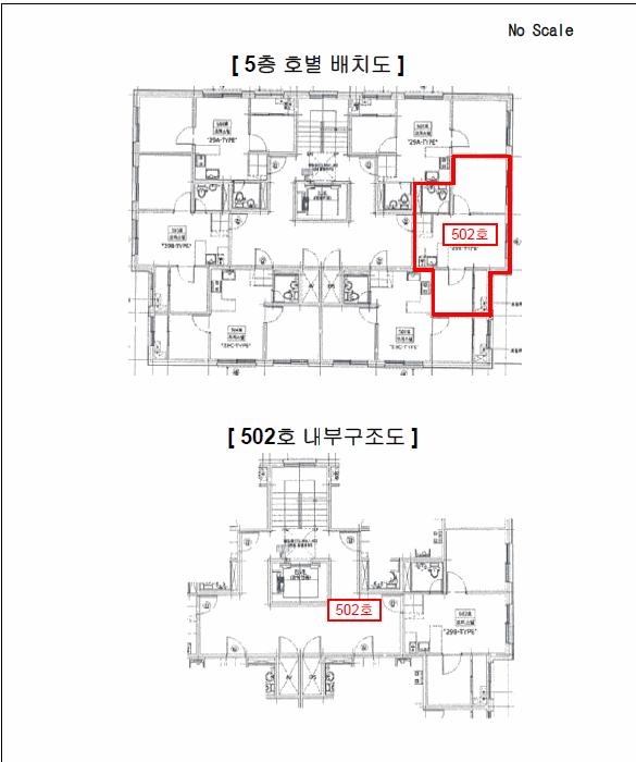 서울특별시 강서구 화곡동 24-42 웨인씨티 제5층 제502호 오피스텔 경매 사진 11