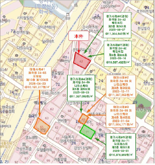 서울특별시 강서구 화곡동 24-42 웨인씨티 제5층 제502호 오피스텔 경매 사진 12