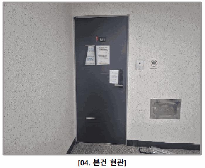 서울특별시 강서구 화곡동 24-42 웨인씨티 제5층 제502호 오피스텔 경매 사진 2