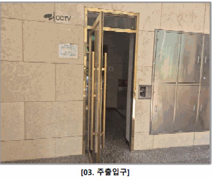 서울특별시 강서구 화곡동 24-42 웨인씨티 제5층 제502호 오피스텔 경매 사진 6