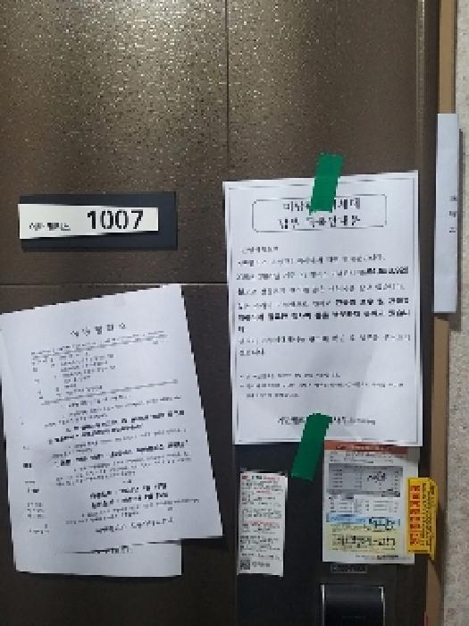 서울특별시 금천구 독산동 973-1 어반팰리스 제10층 제1007호 다세대(빌라) 경매 사진 7