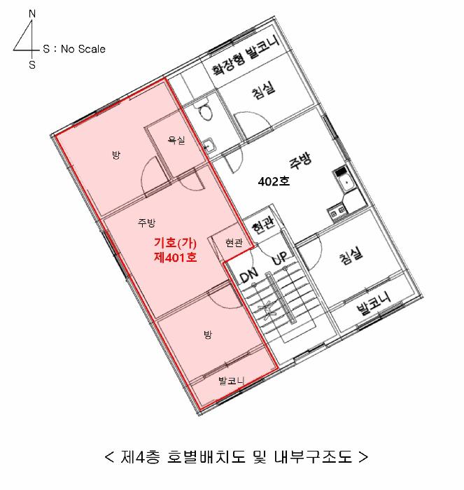 서울특별시 강서구 화곡동 1088-4 제4층 제401호 다세대(빌라) 경매 사진 12