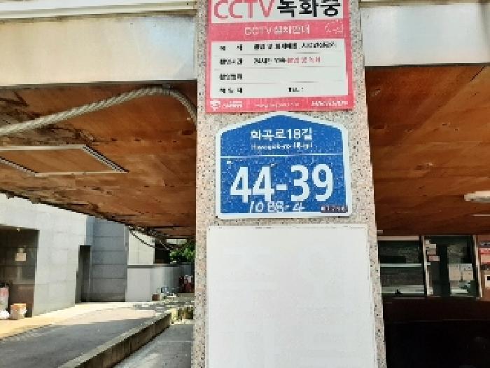 서울특별시 강서구 화곡동 1088-4 제4층 제401호 다세대(빌라) 경매 사진 9
