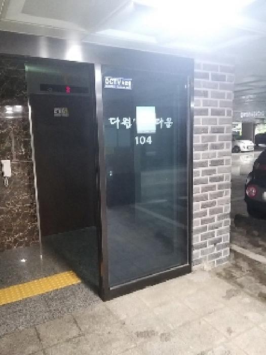 서울특별시 구로구 오류동 358 다원리치타운 제104동 제4층 제401호 다세대(빌라) 경매 사진 8