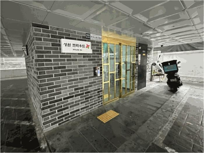 서울특별시 강서구 화곡동 970-21 성원프라우드 제2층 제203호 다세대(빌라) 경매 사진 8