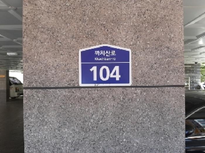 서울특별시 강서구 화곡동 970-21 성원프라우드 제2층 제203호 다세대(빌라) 경매 사진 9