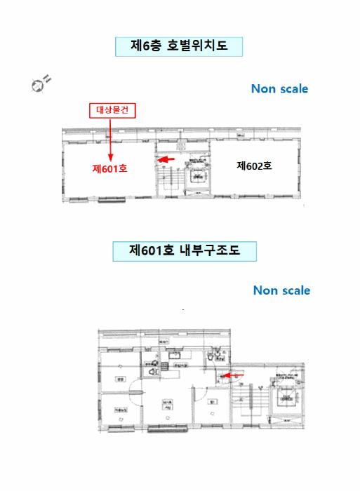 서울특별시 강서구 화곡동 822-3 케이씨타운 제6층 제601호 다세대(빌라) 경매 사진 13
