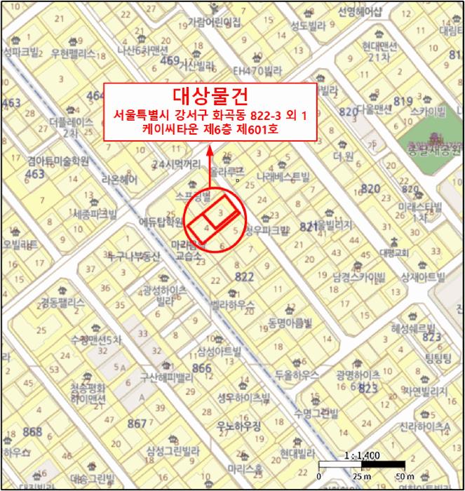 서울특별시 강서구 화곡동 822-3 케이씨타운 제6층 제601호 다세대(빌라) 경매 사진 15