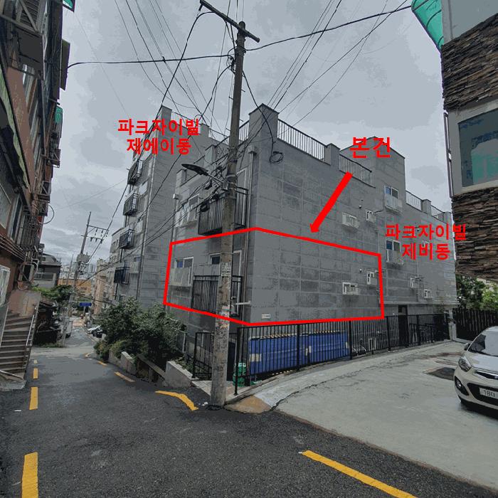 서울특별시 강서구 화곡동 452-6 파크자이빌 제비동 제3층 제302호 다세대(빌라) 경매 사진 4