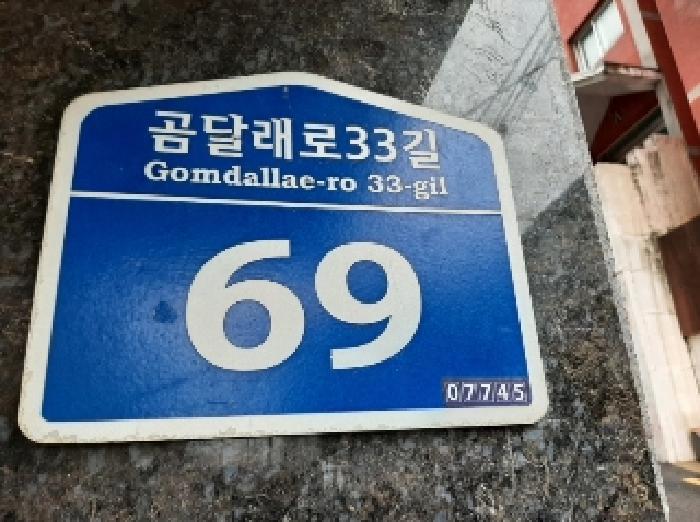 서울특별시 강서구 화곡동 452-6 파크자이빌 제비동 제3층 제302호 다세대(빌라) 경매 사진 8