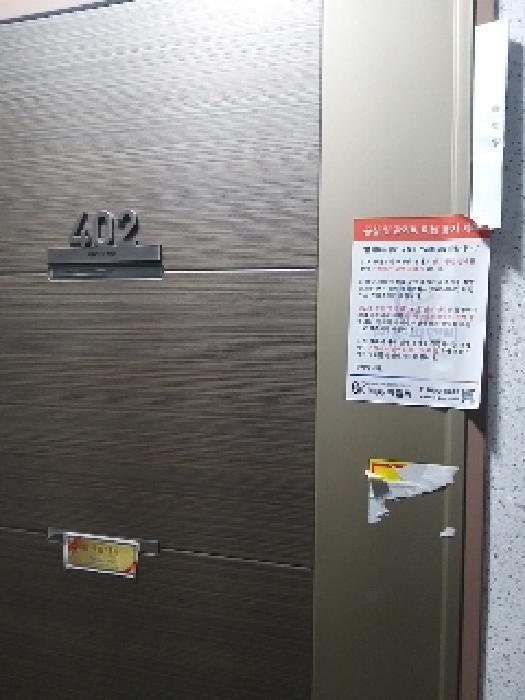 서울특별시 구로구 오류동 358 다원리치타운 제103동 제4층 제402호 다세대(빌라) 경매 사진 6