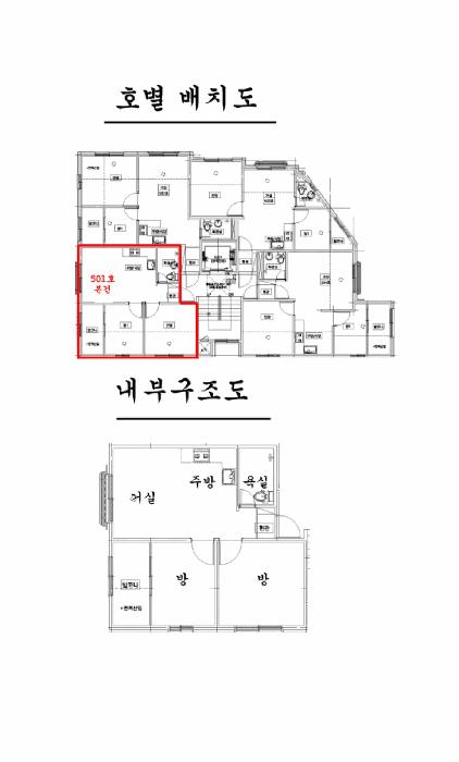 서울특별시 강서구 방화동 557-7 남성아트빌 제101동 제5층 제501호 다세대(빌라) 경매 사진 11