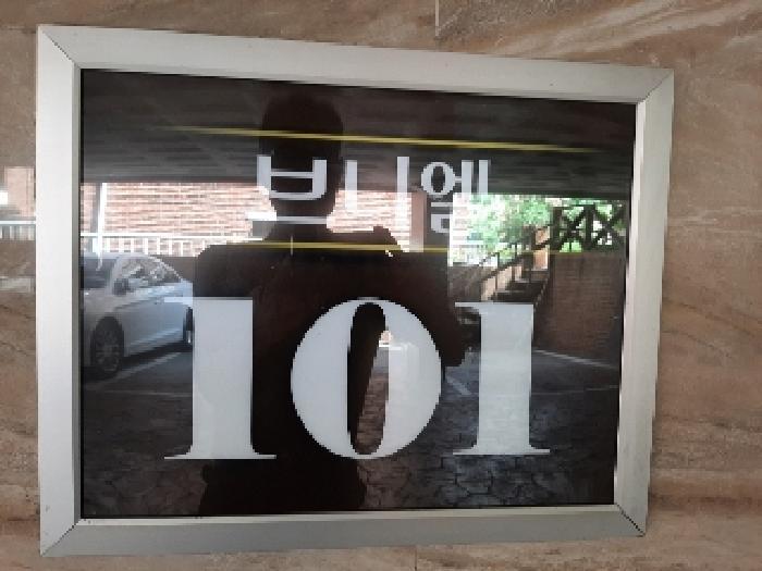 서울특별시 양천구 신정동 920-2 브니엘 제101동 제6층 제602호 다세대(빌라) 경매 사진 8