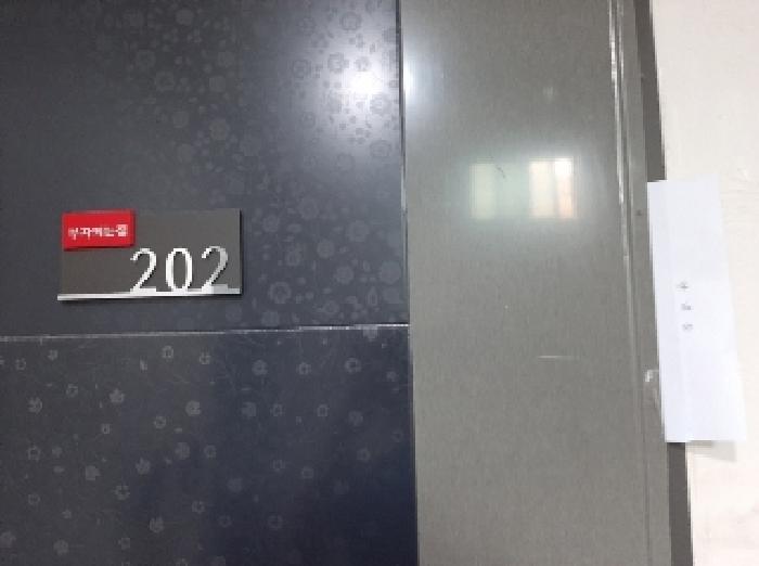 서울특별시 강서구 공항동 1376 웰스캐슬 제102동 제2층 제202호 다세대(빌라) 경매 사진 12
