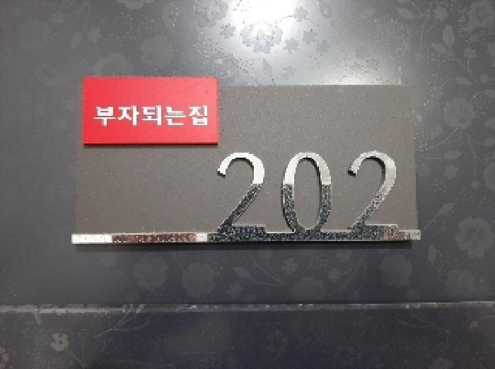 서울특별시 강서구 공항동 1376 웰스캐슬 제102동 제2층 제202호 다세대(빌라) 경매 사진 13