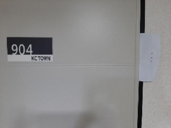 서울특별시 강서구 화곡동 372-73 케이씨타운 제9층 제904호 다세대(빌라) 경매 사진 7