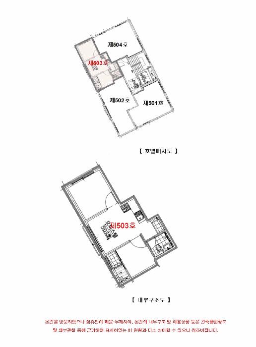 서울특별시 강서구 화곡동 367-1 파크아리온 제102동 제5층 제503호 오피스텔 경매 사진 14