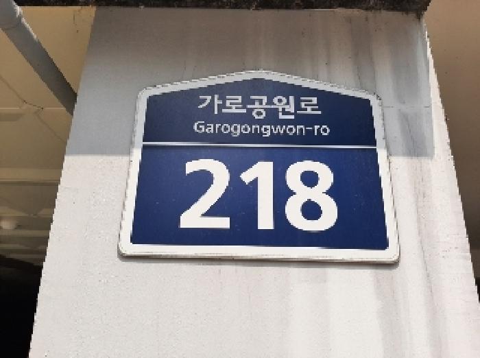 서울특별시 강서구 화곡동 367-1 파크아리온 제102동 제5층 제503호 오피스텔 경매 사진 8