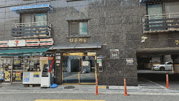 서울특별시 금천구 가산동 778 다온캐슬 제101동 제3층 제304호 다세대(빌라) 경매 사진 3