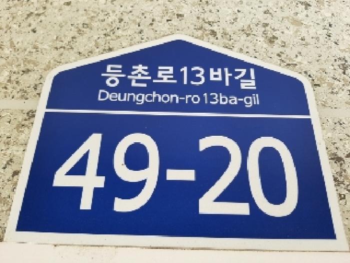 서울특별시 강서구 화곡동 820-23 은성캐슬 제3층 제301호 다세대(빌라) 경매 사진 5