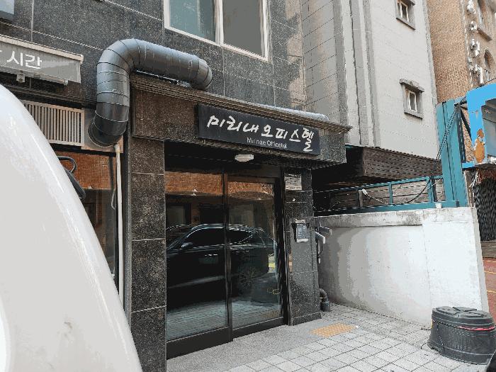 서울특별시 강서구 화곡동 937-12 미리내오피스텔 제6층 제604호 오피스텔 경매 사진 1
