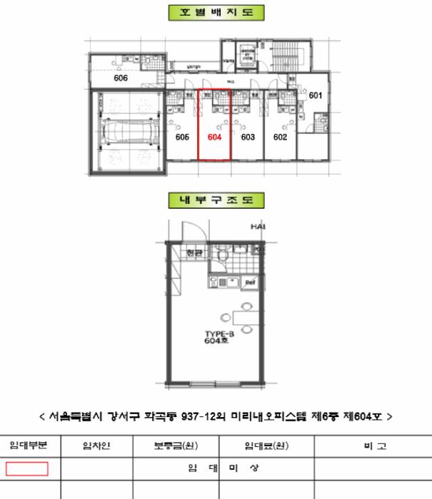 서울특별시 강서구 화곡동 937-12 미리내오피스텔 제6층 제604호 오피스텔 경매 사진 13