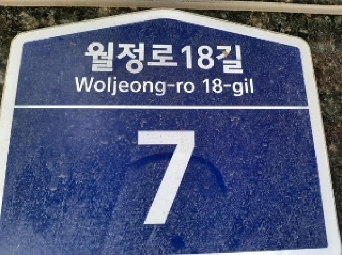 서울특별시 강서구 화곡동 937-12 미리내오피스텔 제6층 제604호 오피스텔 경매 사진 5