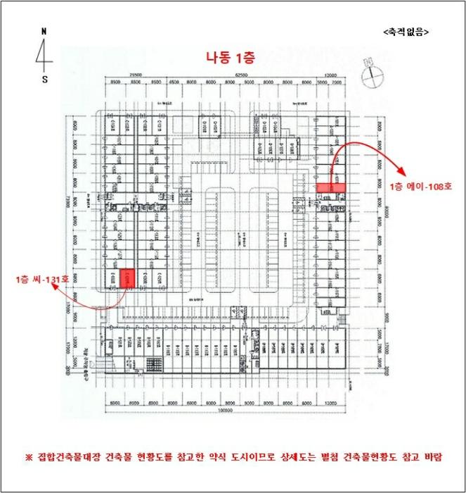 전라남도 나주시 우정로 10, 나동 1층에이-108호 (빛가람동,게토333지식산업센터)구) 전라남도 나주시 빛가람동 186-1 아파트형공장 경매 사진 34