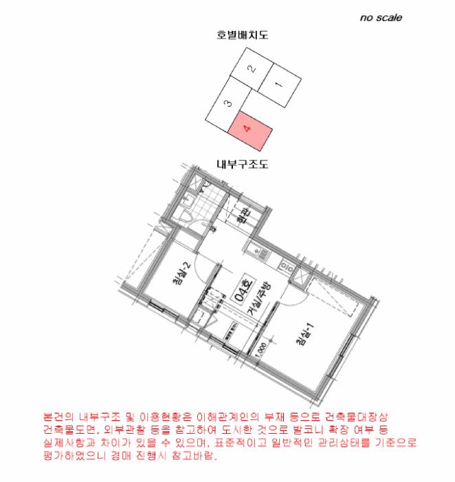 서울특별시 강서구 화곡동 24-150 더베네치아스위트 제2층 제204호 오피스텔 경매 사진 11
